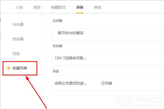 橙瓜码字怎么随机取名？生成随机名字我来教你给你