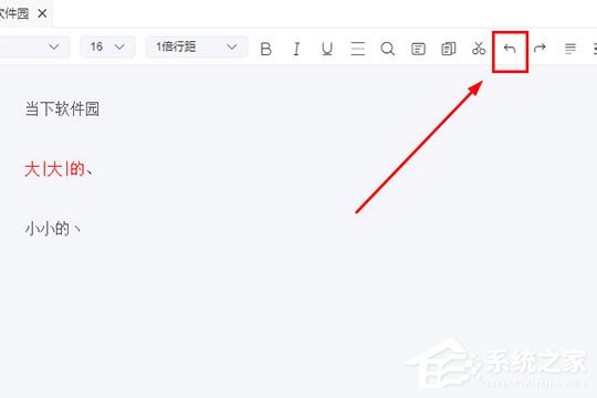 橙瓜码字怎么添加敏感词？让你轻松搞定写作