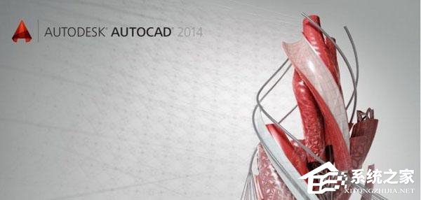 关于一套正版的CAD2014多少钱
