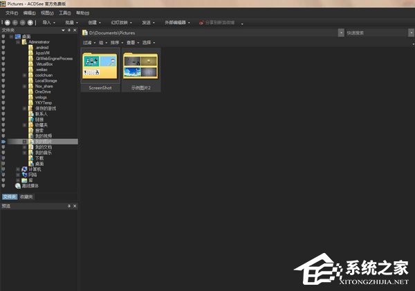 关于找不到ACDSee注册码序列号许可证