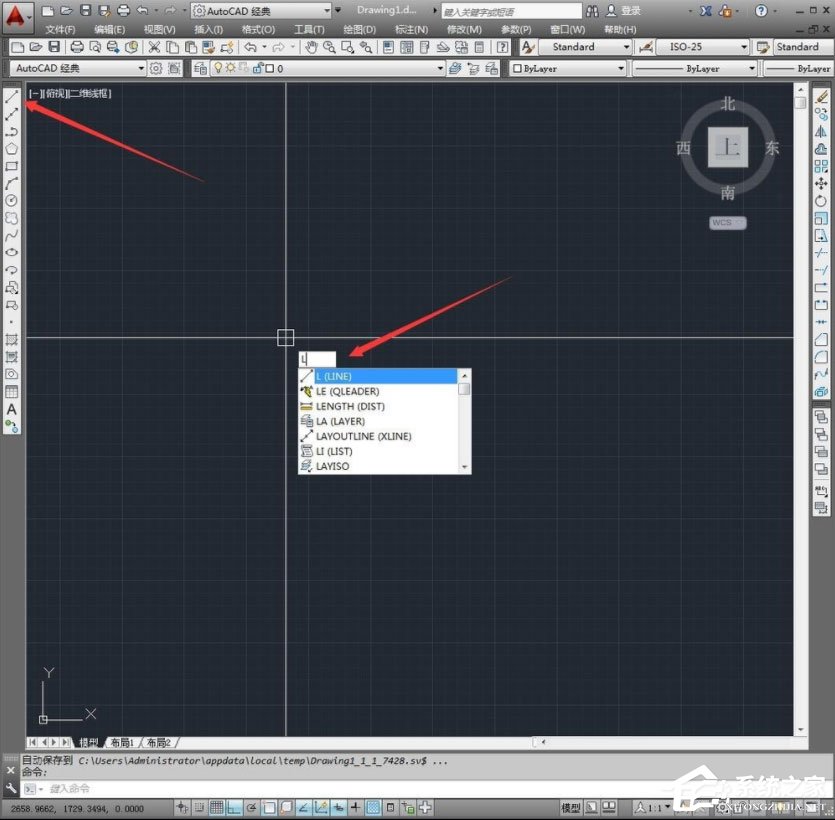 CAD怎么画直线？AutoCAD绘制直线的操作方法