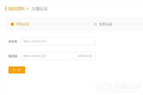 今天说说游拍如何直播