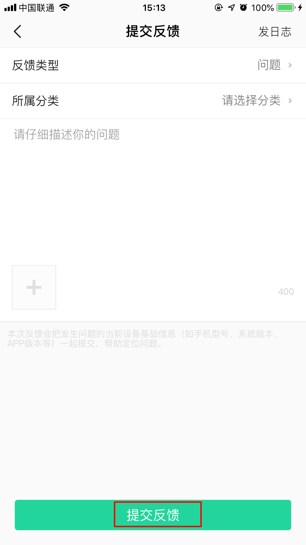 QQ音乐怎么找客服？客服联系流程我来教你