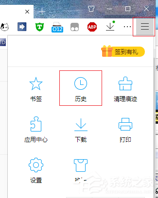 我来教你QQ浏览器的历史记录在那（qq浏览器怎么看历史记录）