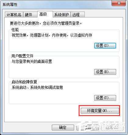 AutoCAD2005启动失败提示丢失ac1st16.dll怎么解决？