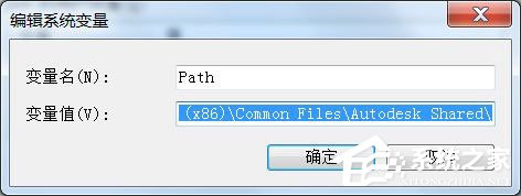 AutoCAD2005启动失败提示丢失ac1st16.dll怎么解决？