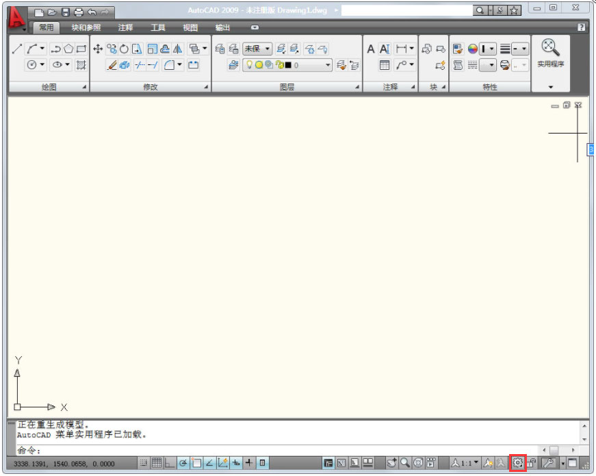 我来教你AutoCAD2009教程：将视图调整为经典模式的具体方法
