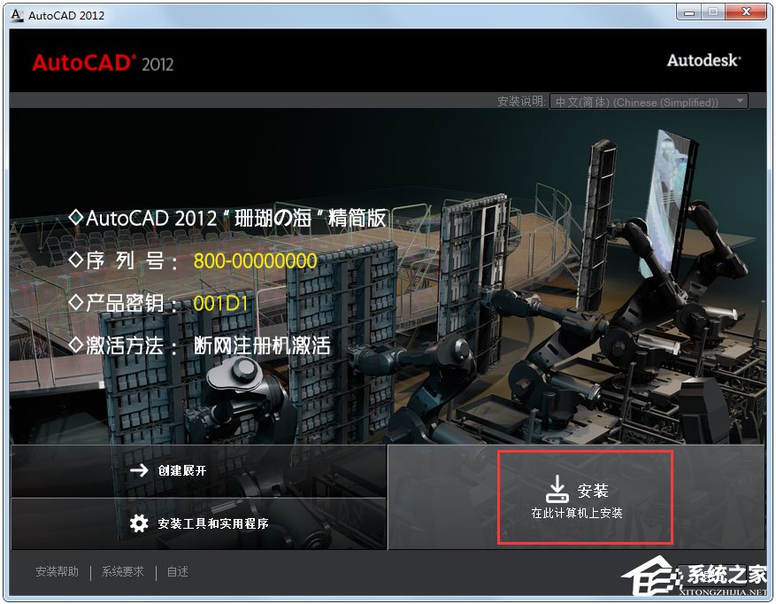 小编分享AutoCAD