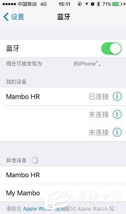 小编教你乐心运动怎么注销账户绑定