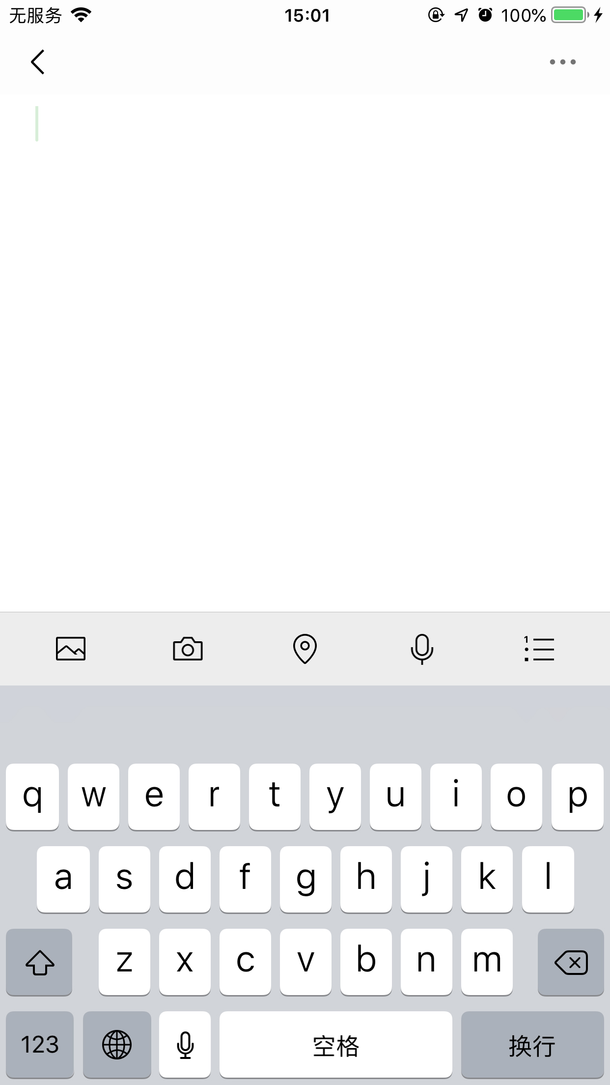 微信笔记如何使用？微信笔记使用技巧我来教你