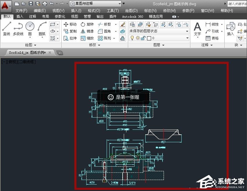 我来教你AutoCAD2013怎么将图纸转成PDF格式