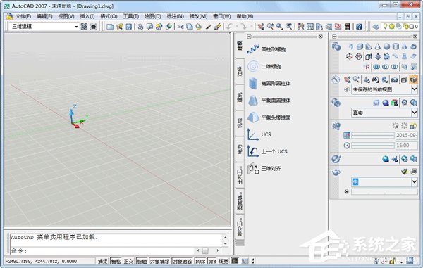我来教你AutoCAD2007序列号有哪些