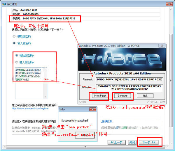 AutoCAD2010序列号有哪些?AutoCAD2010序列号我来教你