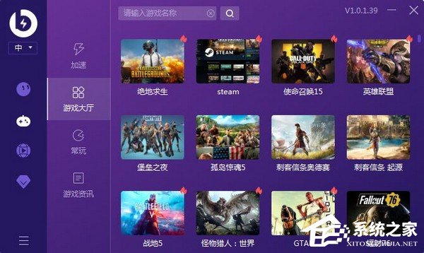 今天说说薄荷加速器怎么用