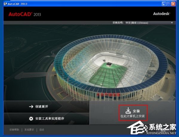 小编教你AutoCAD