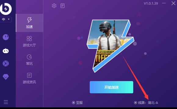 关于薄荷加速器怎么换节点