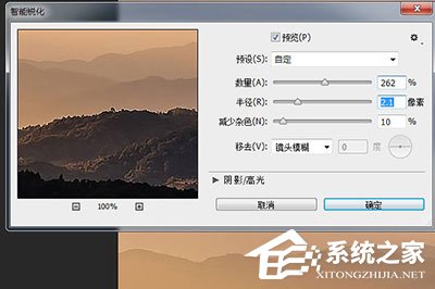 PS图片怎么变清晰?小编分享三招轻松搞定