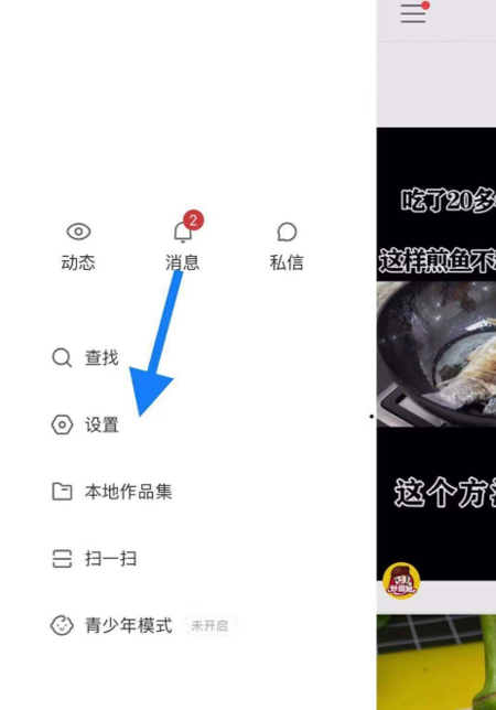 我来教你快手里怎么发招聘信息
