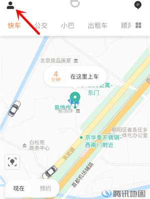 小编教你滴滴出行怎么投诉司机