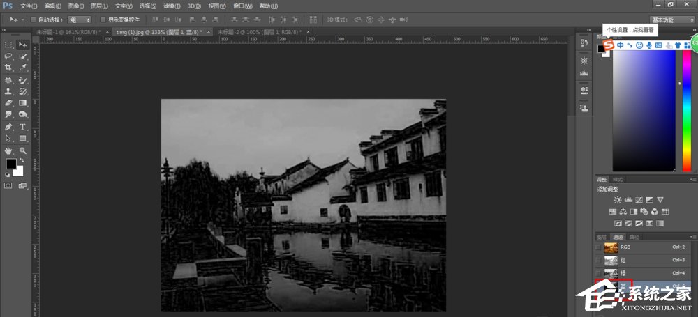 PS怎么修复发黄照片？发黄照片修复技巧我来教你