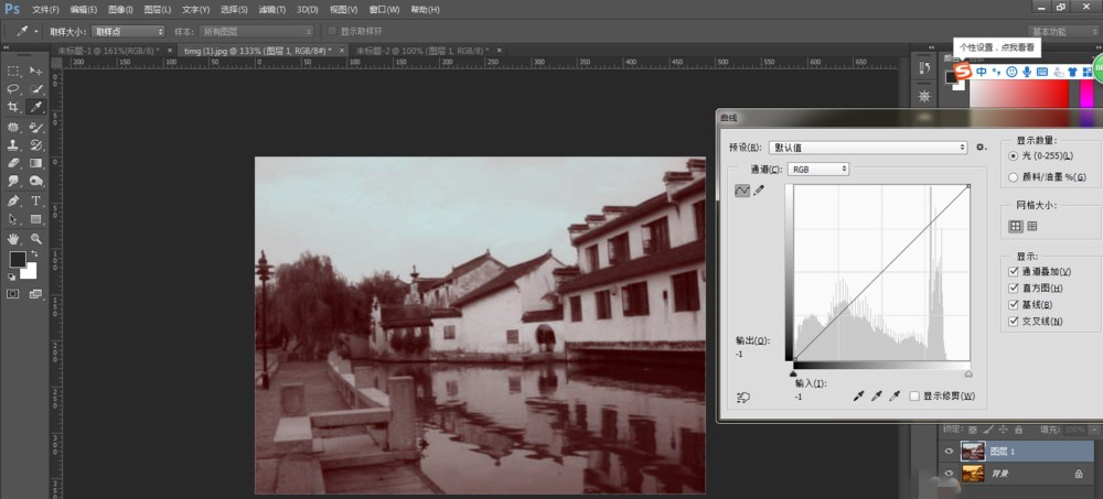 PS怎么修复发黄照片？发黄照片修复技巧我来教你