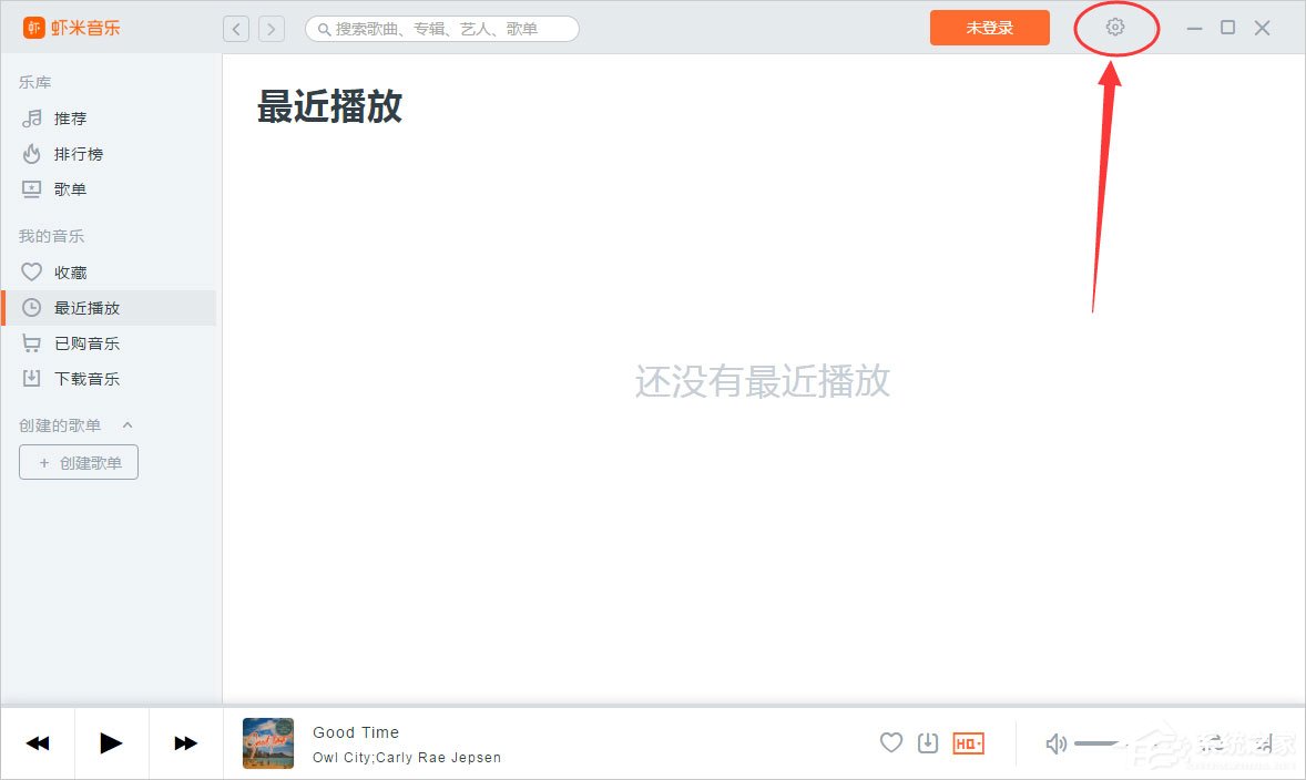 今天说说虾米音乐已下载的歌曲在哪里
