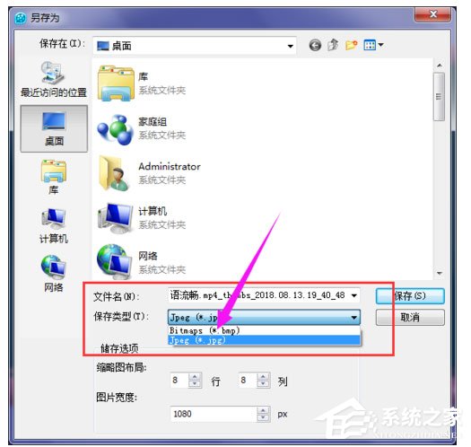 如何使用连拍？QQ影音使用连拍功能的具体方法