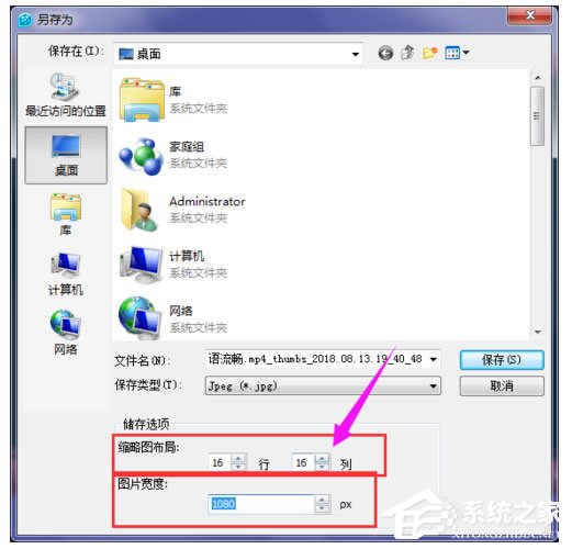 如何使用连拍？QQ影音使用连拍功能的具体方法