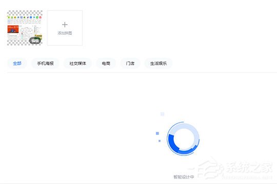稿定设计怎么制作海报？一键生成海报介绍