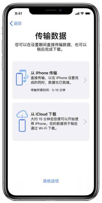 换新苹果了怎么传数据？iPhone数据传输技巧我来教你