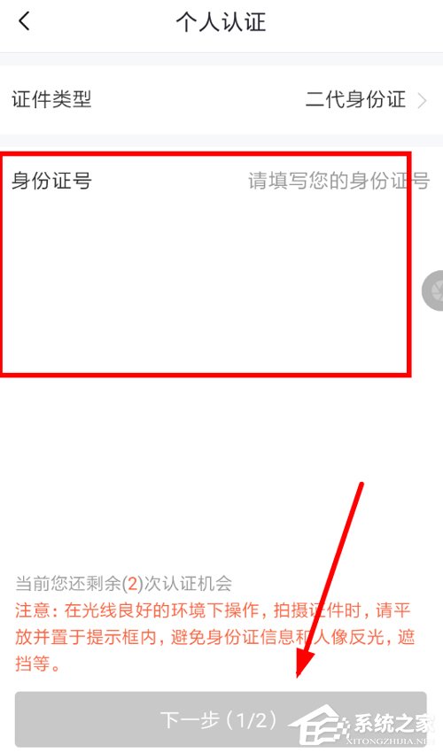 喜马拉雅FM怎么直播？直播开通方法简析