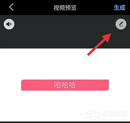 爱剪辑手机版怎么制作片头？制作方法大放送
