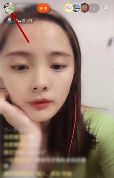 小编分享快手怎么举报投诉直播