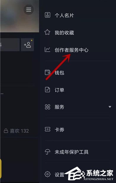 抖音怎么开游戏直播?游戏直播模式开启方法简述