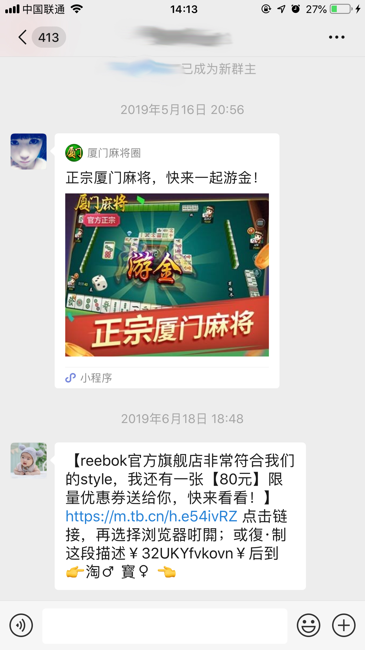 微信重新登录后群聊不见了？找回方法我来教你