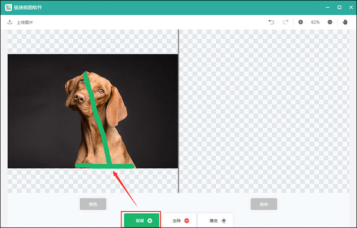 怎么抠图比较快?极速抠图软件使用技巧我来教你