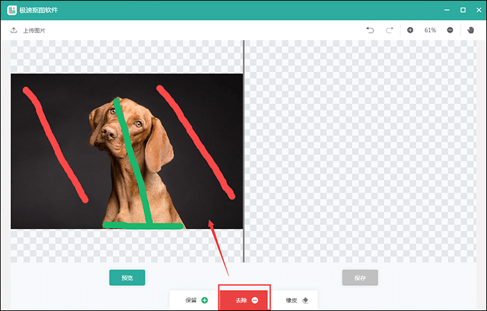 怎么抠图比较快?极速抠图软件使用技巧我来教你