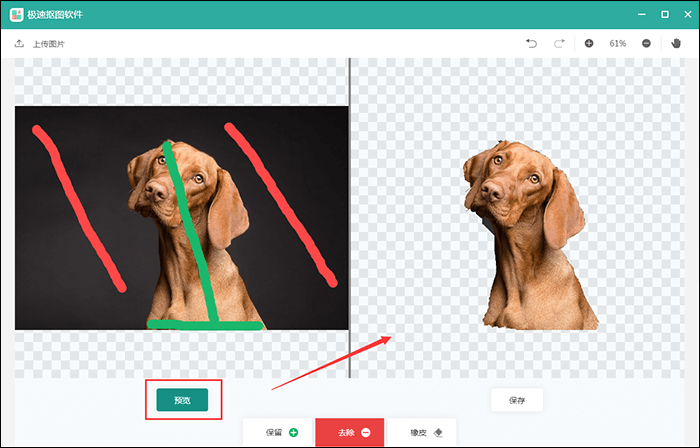 怎么抠图比较快?极速抠图软件使用技巧我来教你