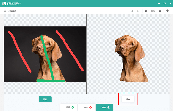 怎么抠图比较快?极速抠图软件使用技巧我来教你
