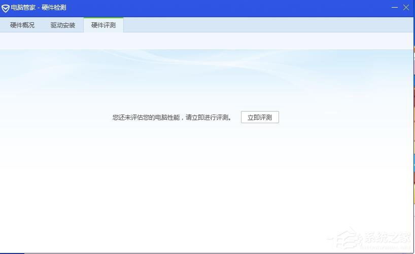 腾讯电脑管家怎么查看电脑硬件配置?使用腾讯电脑管家查看电脑硬件信息方法
