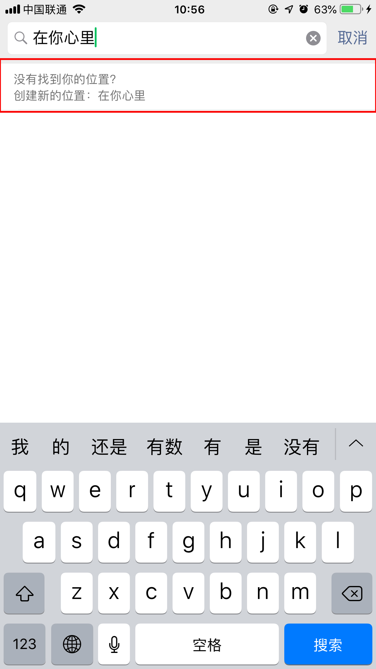 微信地区在你心里怎么弄的?设置方法我来教你