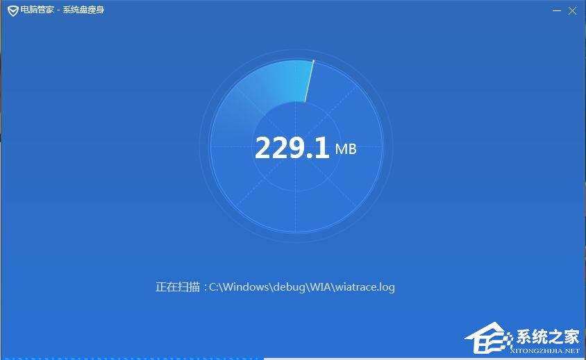 腾讯电脑管家怎么让系统盘瘦身?使用腾讯电脑管家进行系统盘瘦身