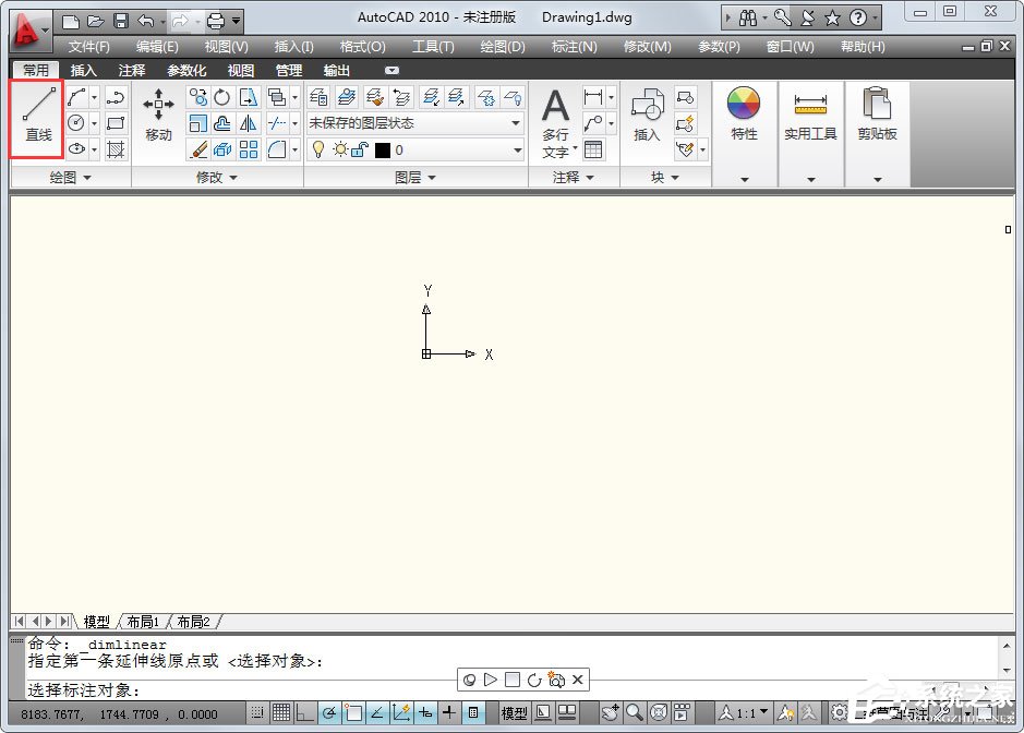 AutoCAD 2010定数等分怎么用？AutoCAD2010定数等分使用教程