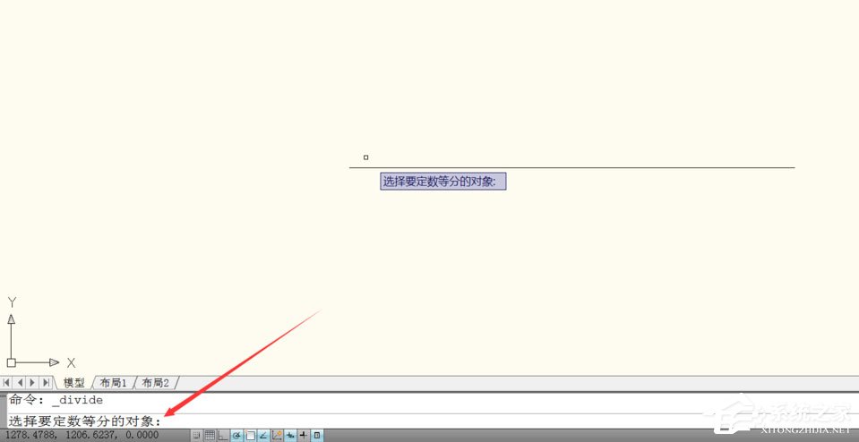 AutoCAD 2010定数等分怎么用？AutoCAD2010定数等分使用教程