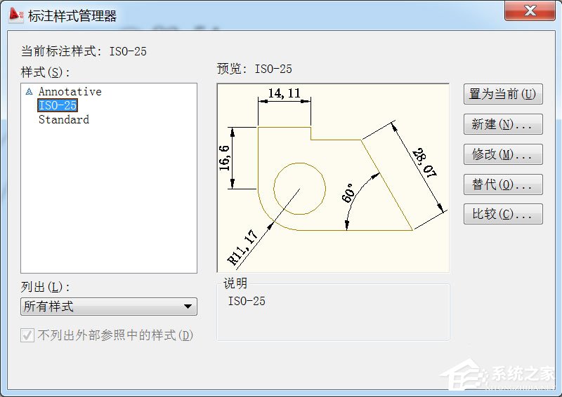 AutoCAD 2010怎么打开和新建标注样式管理器？
