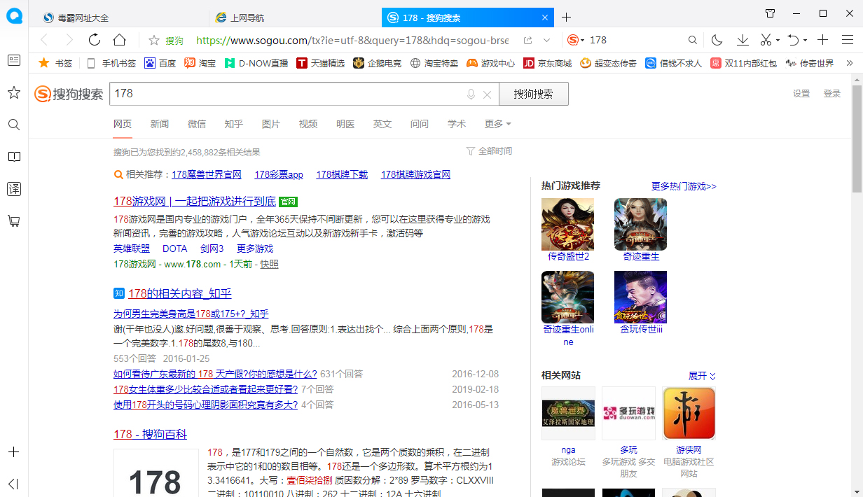 QQ浏览器怎么打印？网页打印技巧我来教你