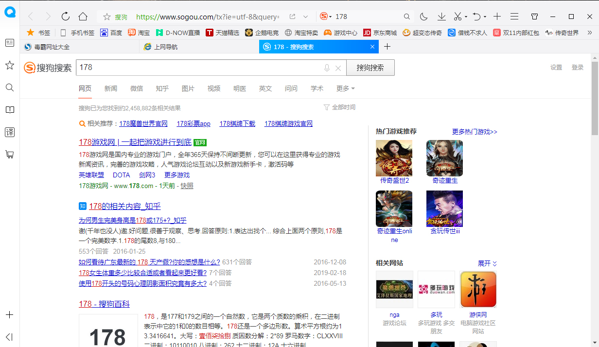 关于QQ浏览器怎么置顶标签栏（电脑浏览器怎么置顶）