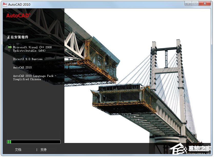 AutoCAD 2010怎么激活？AutoCAD2010安装激活教程介绍