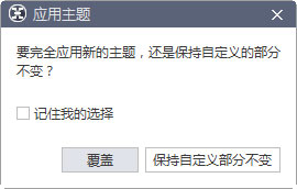 MindMaster修改默认设置的具体方法