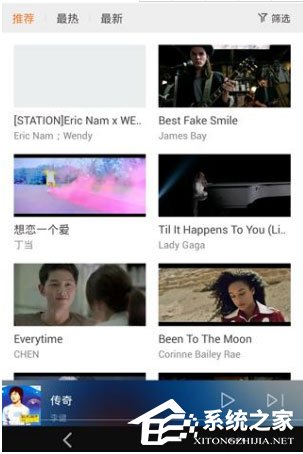 虾米音乐怎么看mv?看mv教程我来教你